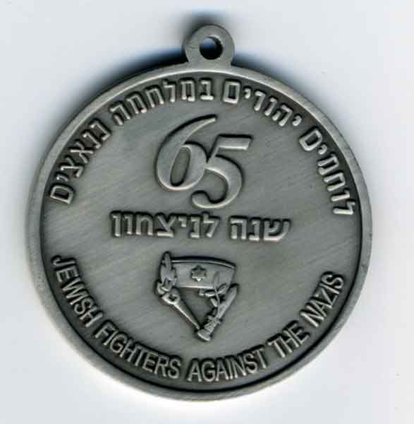 medal65s.jpg